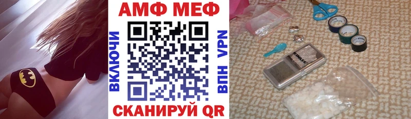 Купить где  Когалым  АМФЕТАМИН Premium 