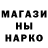 Бошки Шишки конопля Alexey Kadinsky