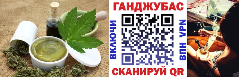 Купить  Когалым  Cannafood марихуана 