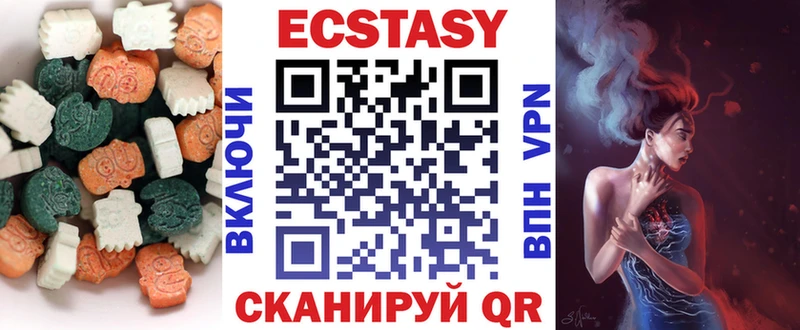 Купить где Когалым Ecstasy 300 mg