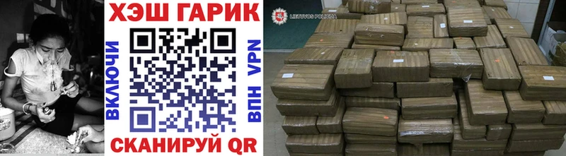 Купить  Когалым  Гашиш Premium 