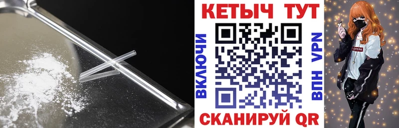 Купить где  Когалым  КЕТАМИН ketamine 