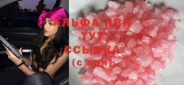 мдма Волосово