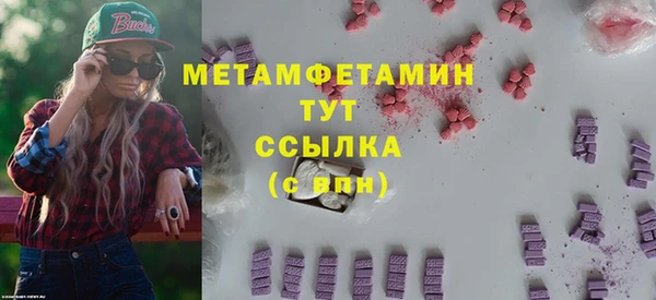 а пвп мука Верхнеуральск
