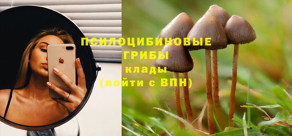 дистиллят марихуана Волоколамск