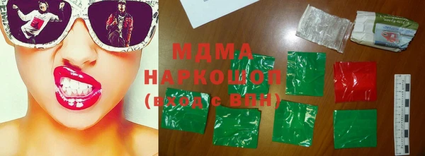 дистиллят марихуана Волоколамск