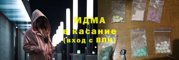 мдма Волосово