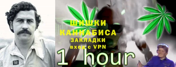 дистиллят марихуана Волоколамск