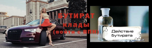 мдма Волосово