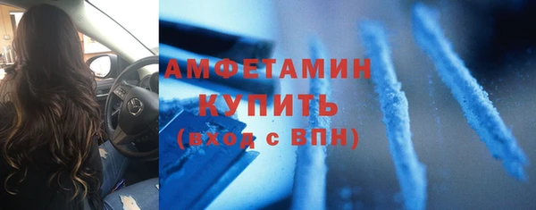 mdpv Верхний Тагил