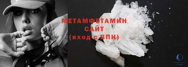 Альфа ПВП Володарск