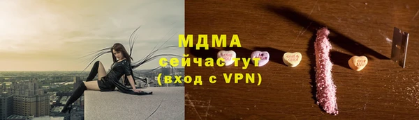 мдма Волосово