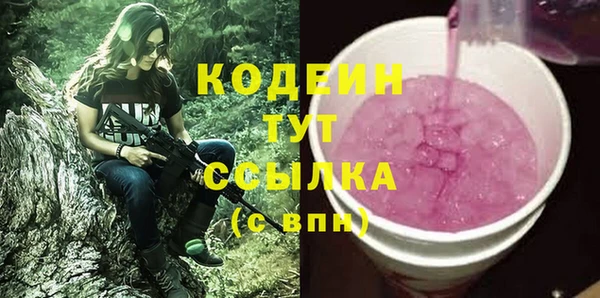 Альфа ПВП Володарск