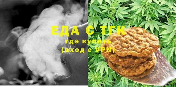 тгк Верея