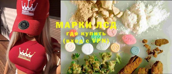 дистиллят марихуана Волоколамск