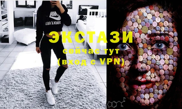 тгк Верея