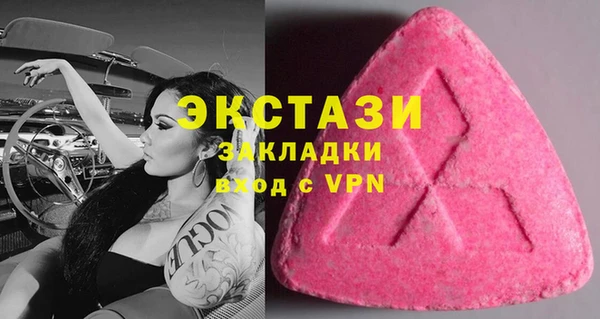 дистиллят марихуана Волоколамск