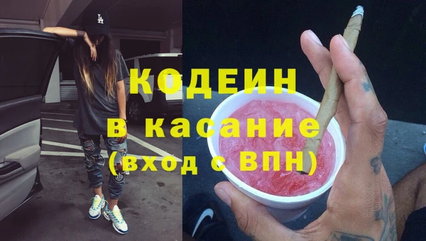 дистиллят марихуана Волоколамск