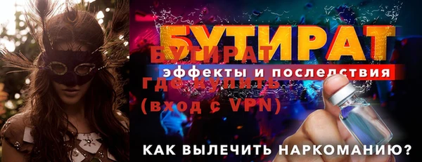 Альфа ПВП Володарск