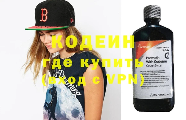 альфа пвп VHQ Осинники
