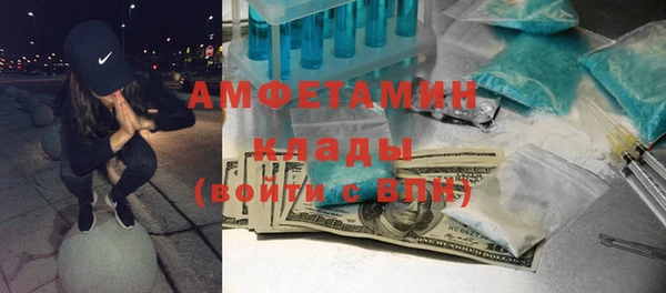 Альфа ПВП Володарск