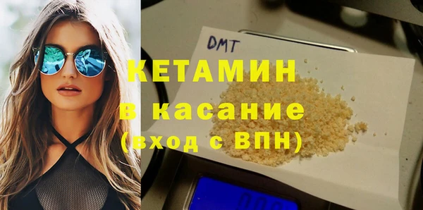 дистиллят марихуана Волоколамск