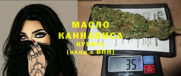 мдма Волосово