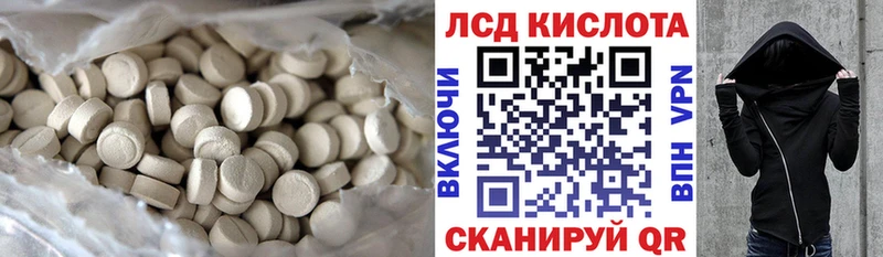 Лсд 25 экстази ecstasy  Купить где  Когалым 