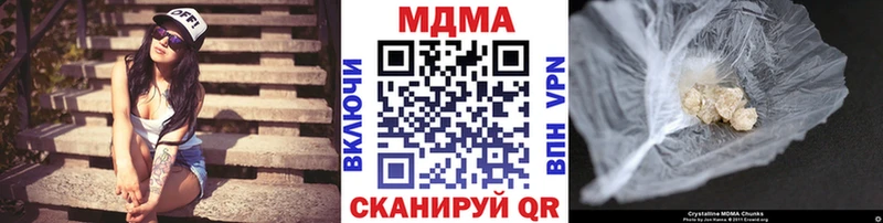 Купить закладки  Когалым  MDMA crystal 