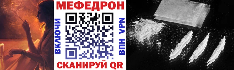 Купить где Когалым Меф кристаллы