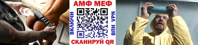 Купить закладки  Когалым  МЕТАМФЕТАМИН кристалл 
