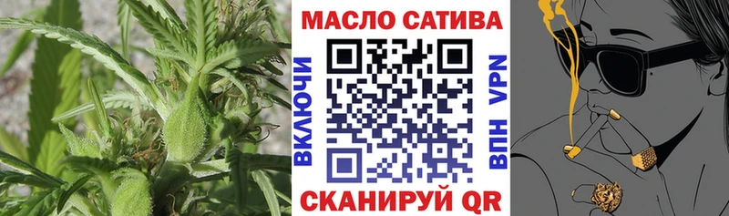 Купить закладки  Когалым  ТГК вейп 
